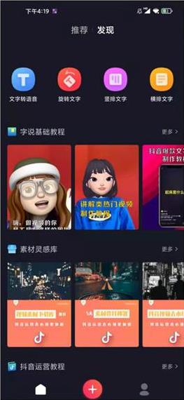字说