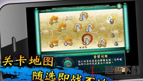 仙剑奇侠传5剑傲丹枫