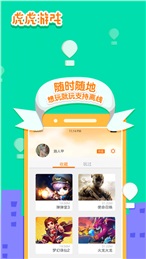 冠军足球物语