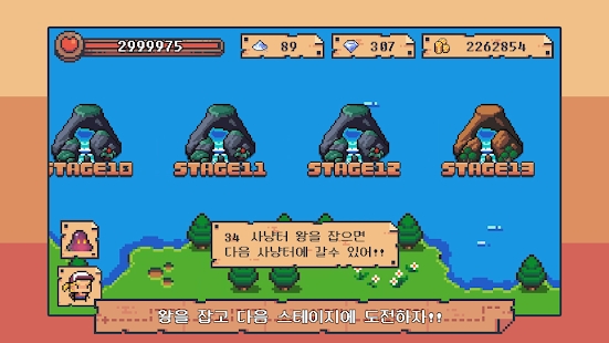 黑色铁剑的故事