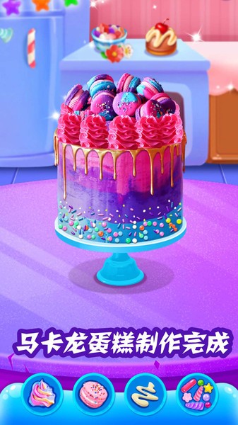 迷你城堡魔法厨房