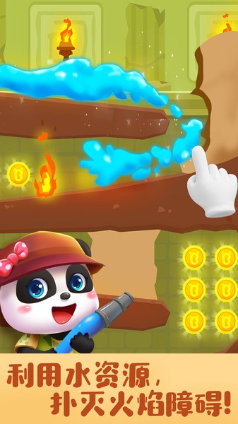 宝宝巴士奇妙寻宝冒险