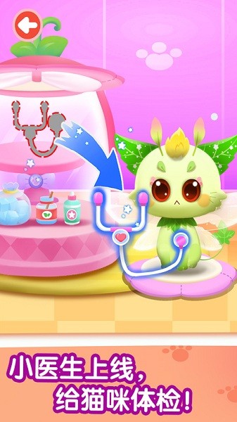 宝宝巴士奇妙猫咪世界