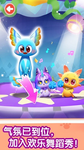 宝宝巴士奇妙猫咪世界