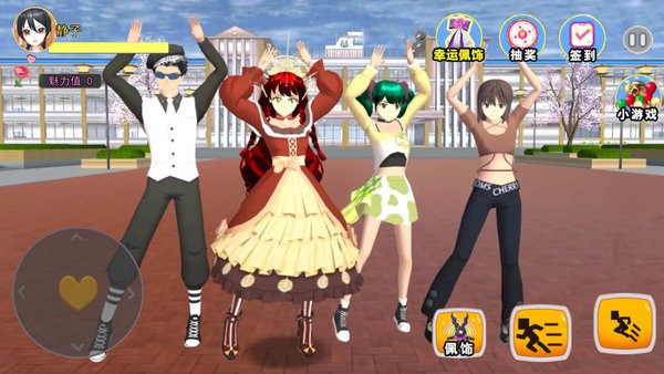 樱花校园家庭模拟器父母生活