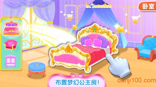 宝宝巴士奇妙梦幻城堡游戏