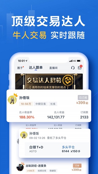 口袋贵金属