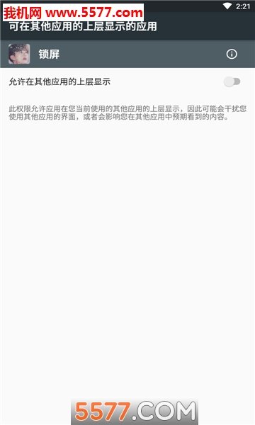 kpop锁屏