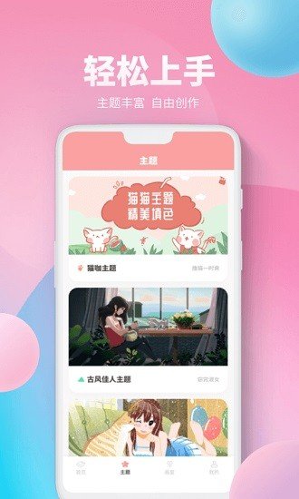 procreate数字填色