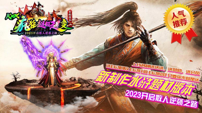 kkk疯狂超超超变