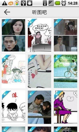 千尺看图
