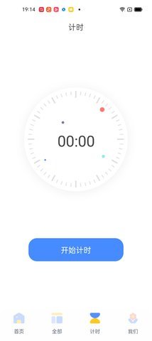 习惯君