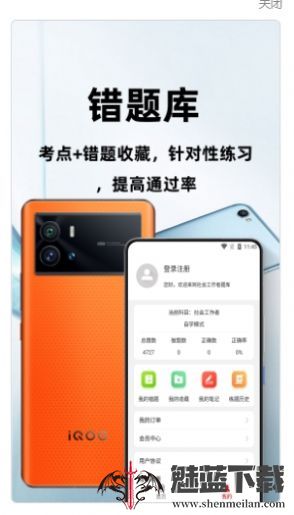 社会工作者百分题库