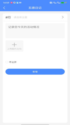 五德嘉苑健康管理