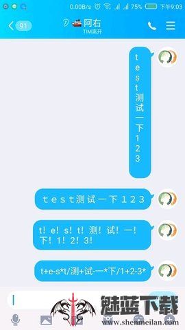 蒸汽波输入法