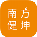 南方健坤