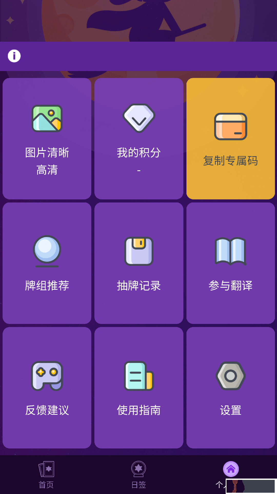 宙星圈图3