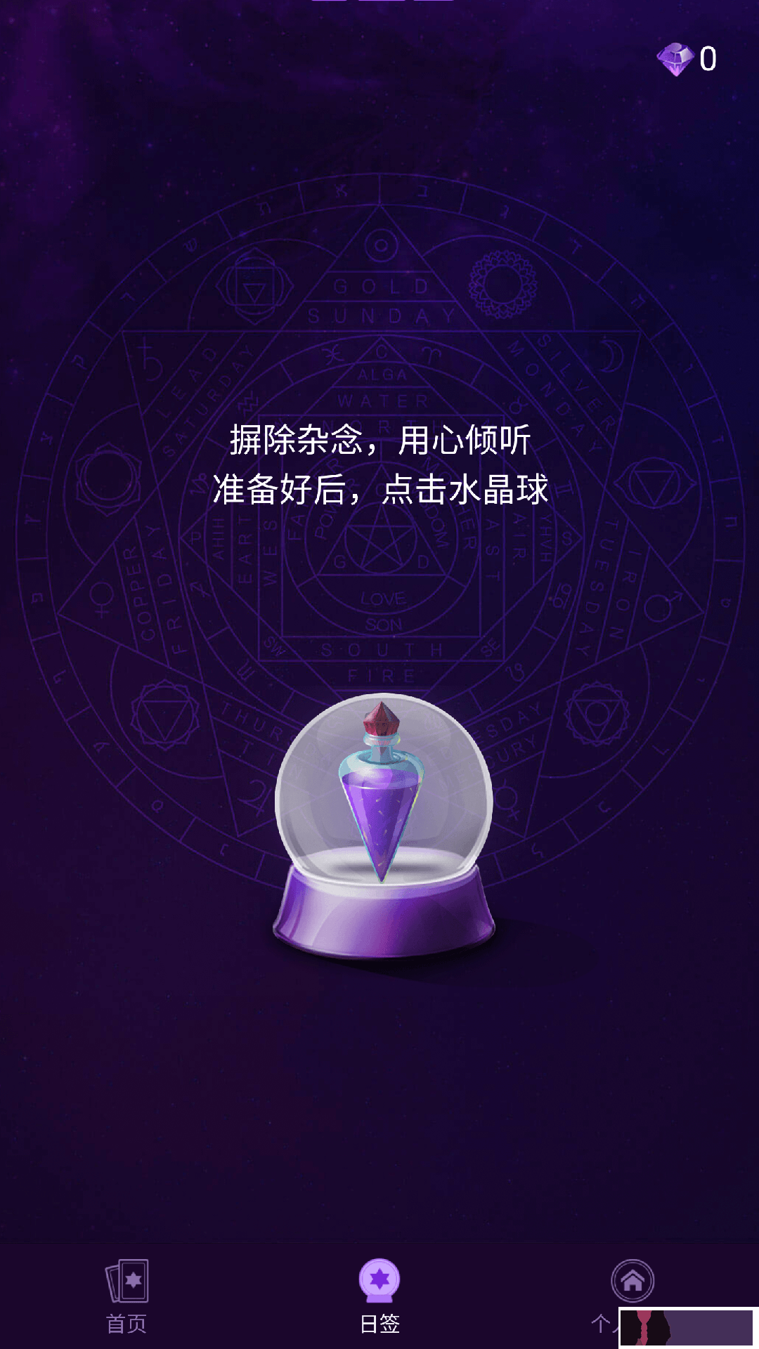 宙星圈图2