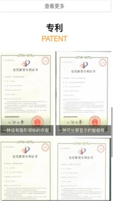 商业搜索引擎系统