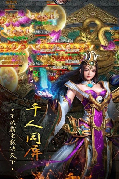 雷霆超变攻速版