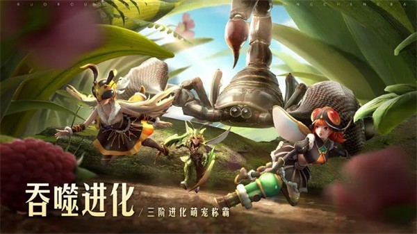 狩猎使命微观世界