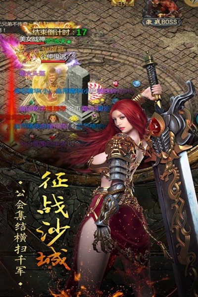 雷霆超变攻速版