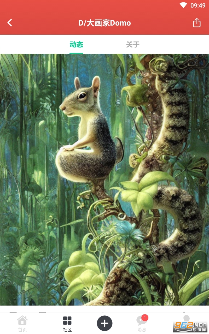 滴墨社区大画家Domo