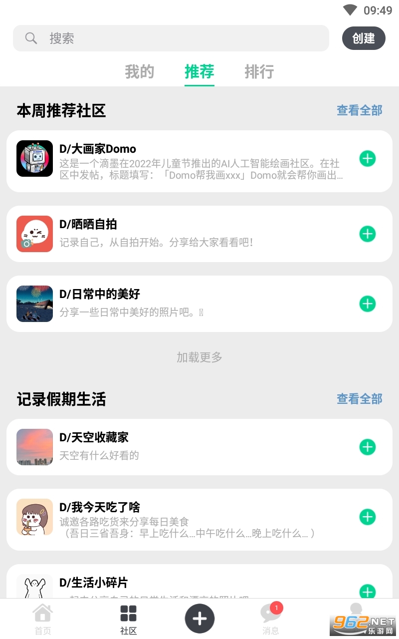 滴墨社区大画家Domo