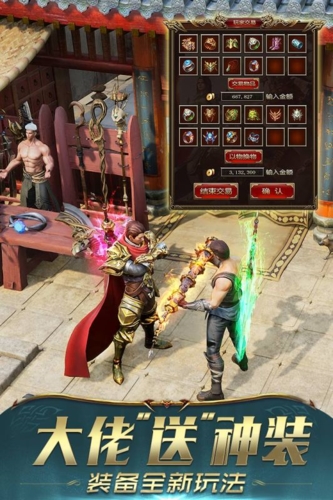 37一刀传世巅峰区