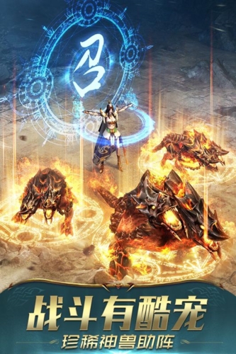 37一刀传世巅峰区