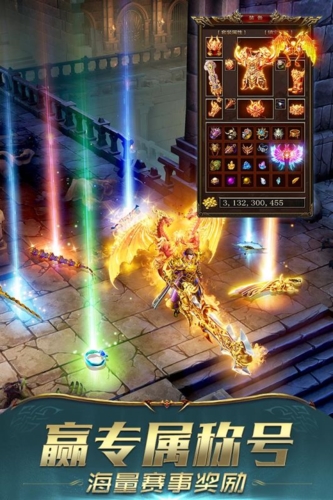 37一刀传世巅峰区