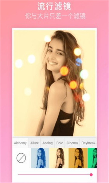 自拍贴纸相机特效相机