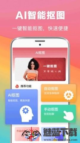水印扣除