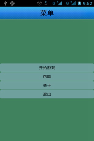 经典黑白棋