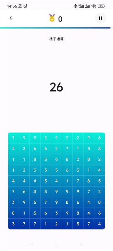 思念宝数学学习