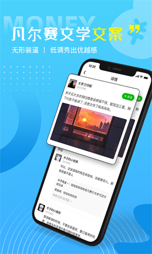 好句子文案