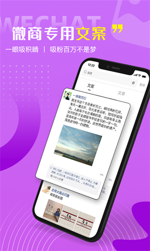 好句子文案