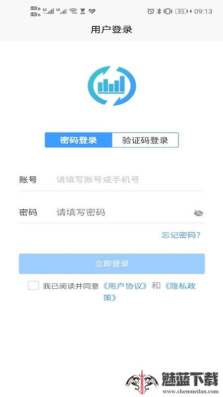 高质量发展项目管理