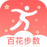 百花步数