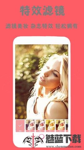 美颜轻萌甜相机