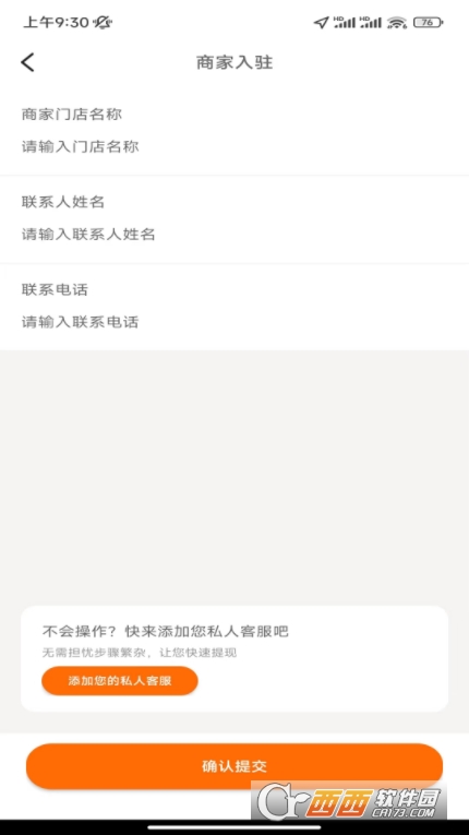 大熊霸王餐
