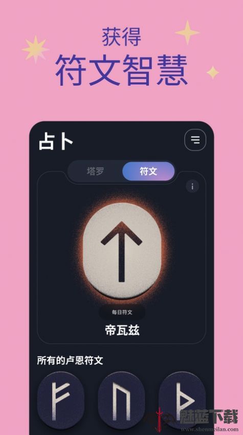 找福望明月Moonly