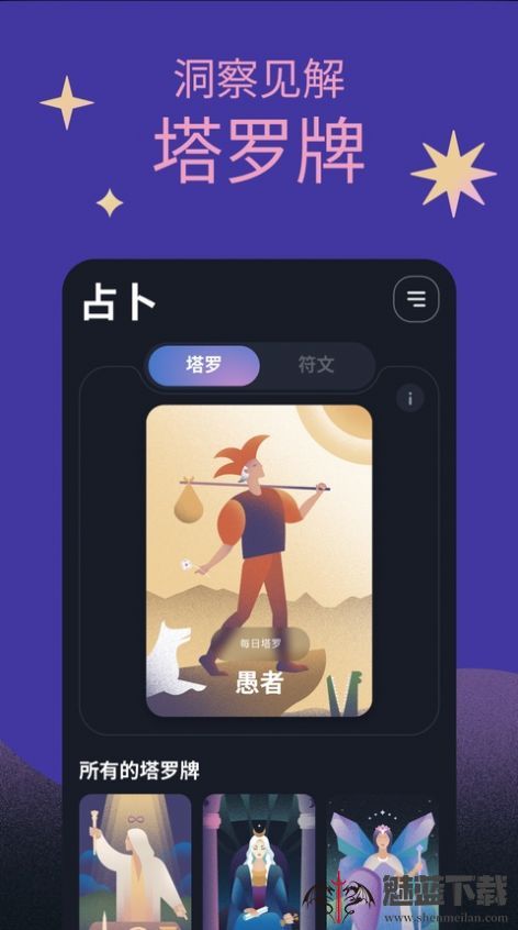找福望明月Moonly