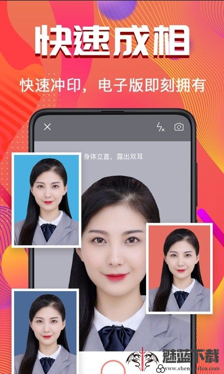 考试证件照随拍