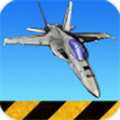 f18舰载机模拟起降