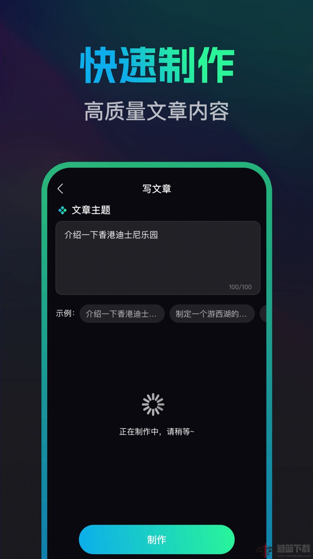 文案宝