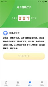 开心休闲乐