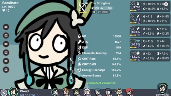 不是元神SillyWisher