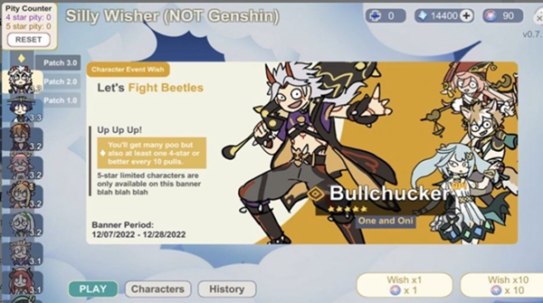 不是元神SillyWisher