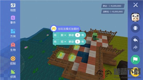 迷你编程